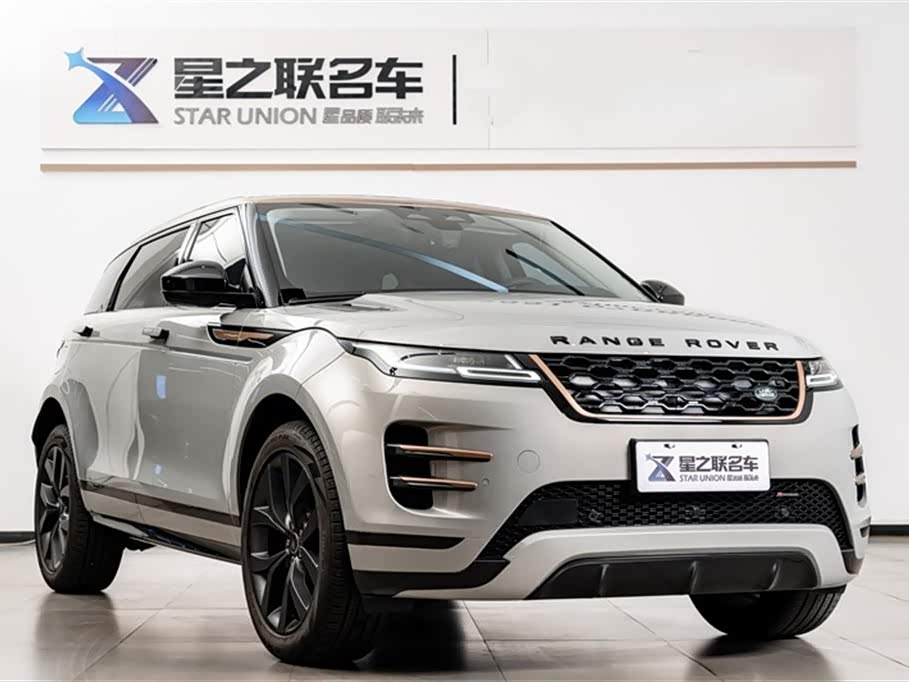 Land Rover Range Rover Aurora