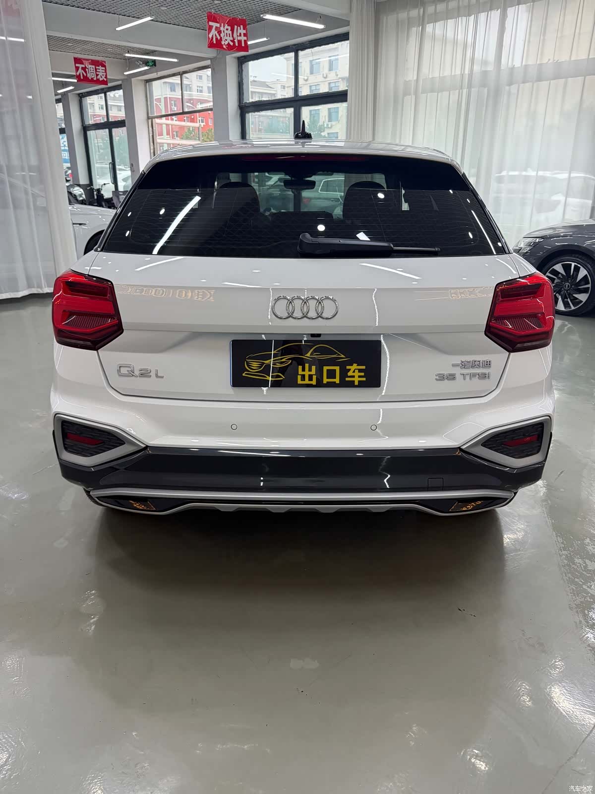 Audi Q2L, 2023 все фото