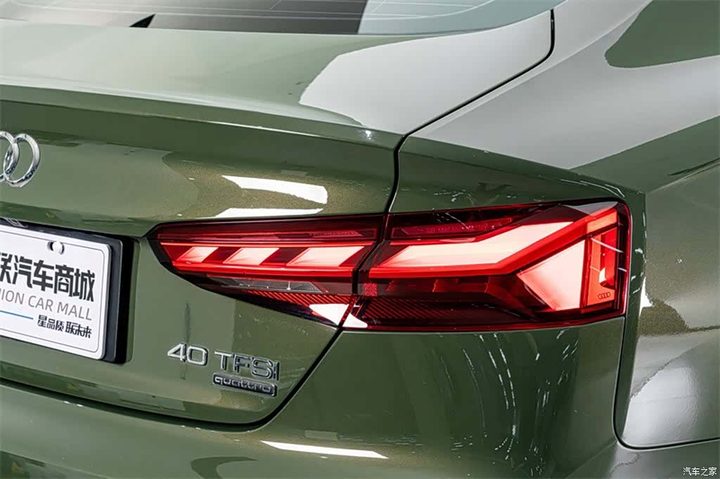 Audi A5, 2023 8
