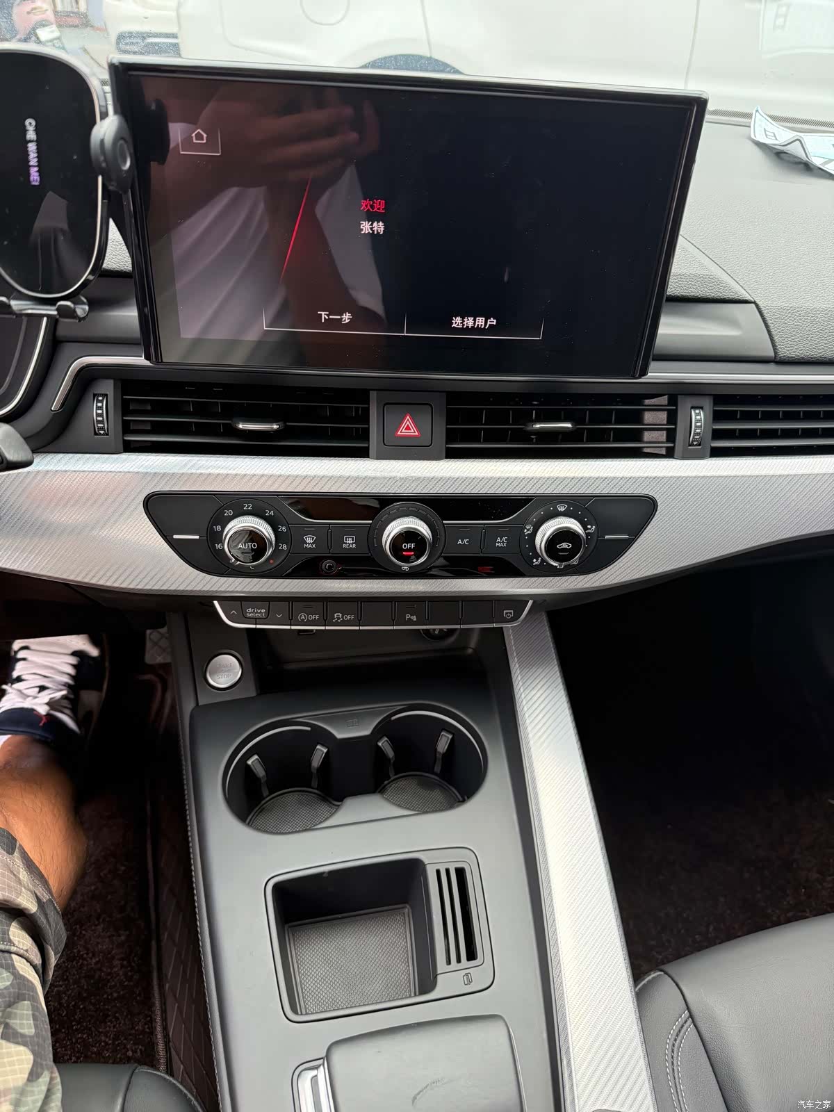 Audi A4L, 2020 11