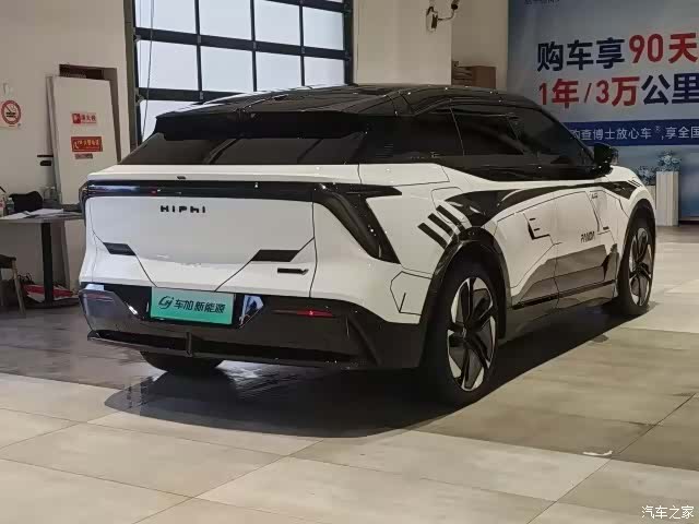 HiPhi Y, 2023 7