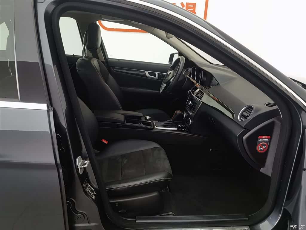 Mercedes-Benz C-Class, 2013 23