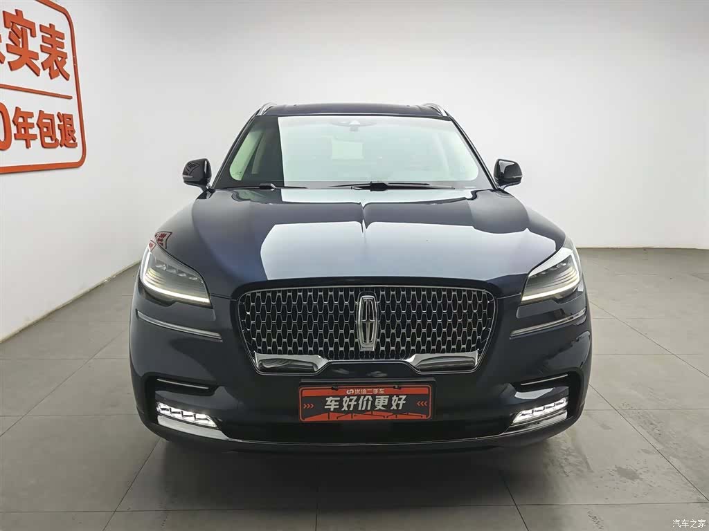 Lincoln Aviator, 2023 3