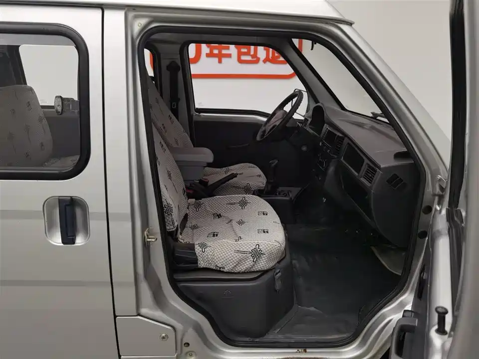 Wuling Light of Wuling