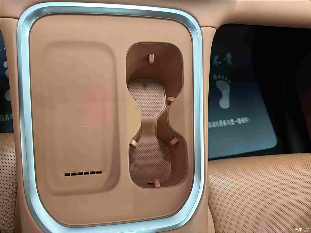 Leapmotor C16, 2025 13
