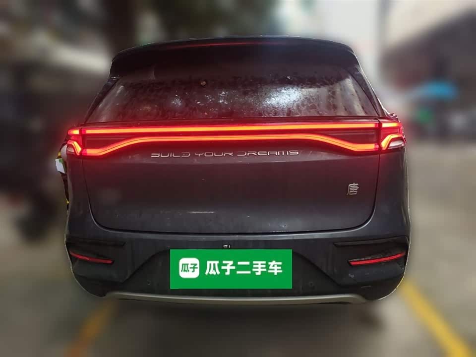 BYD Tangxin Energy