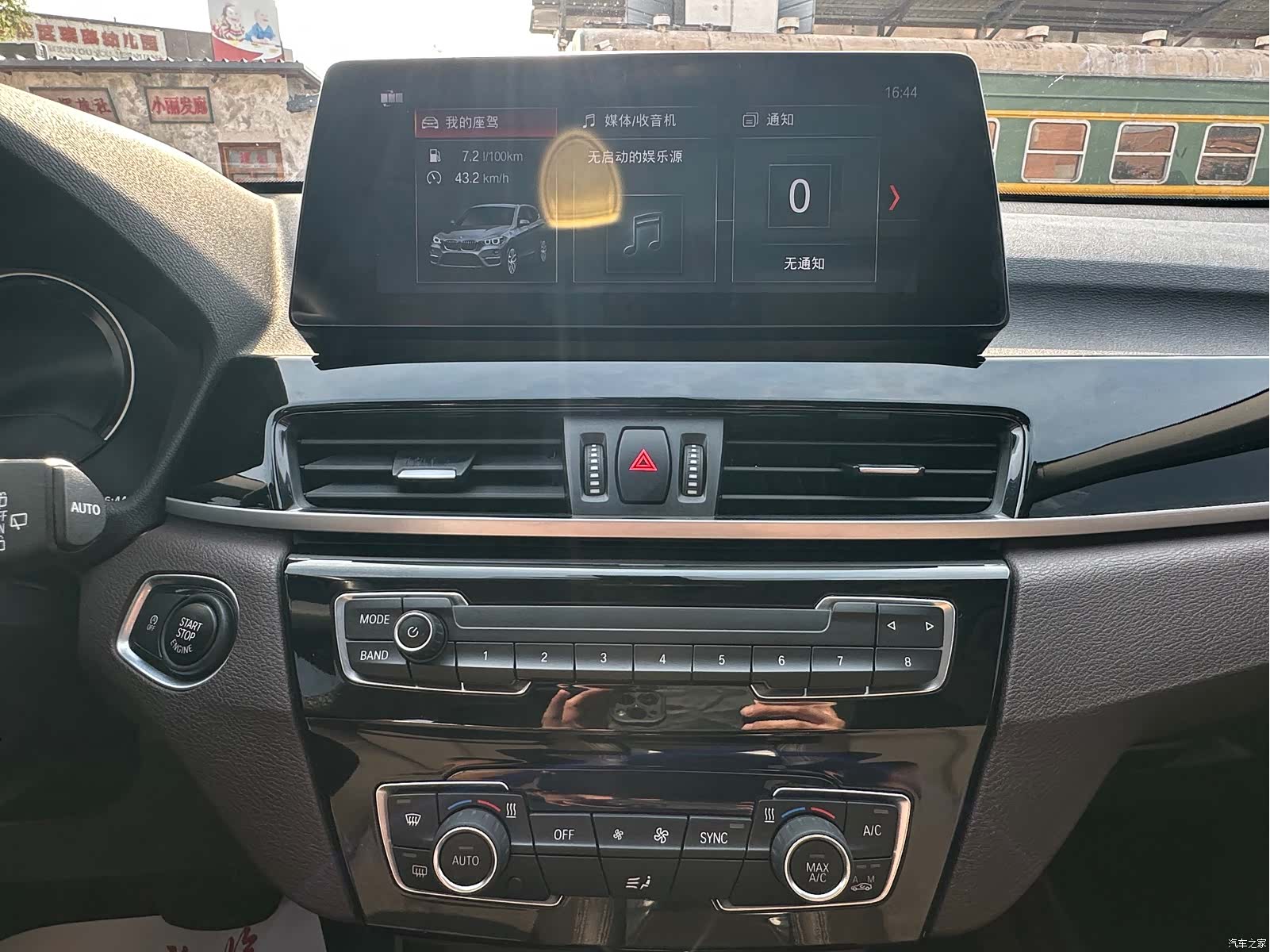 BMW X1, 2022 13