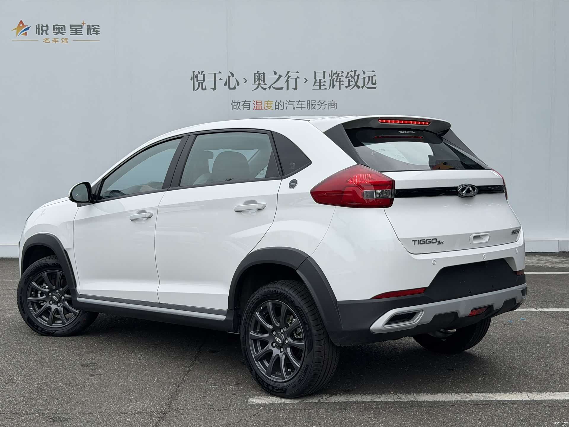 Chery 3x, 2025 4