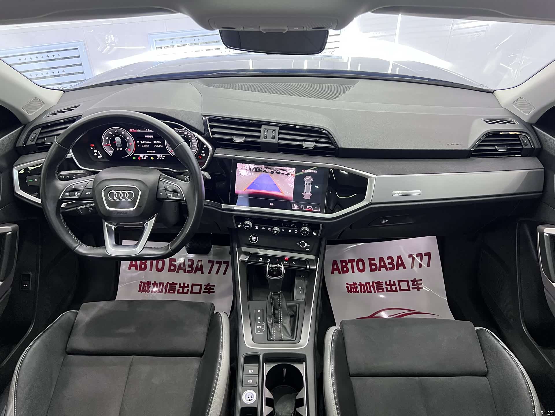 Audi Q3, 2022 15