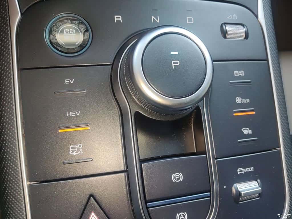 BYD Destroyer 05, 2024 14