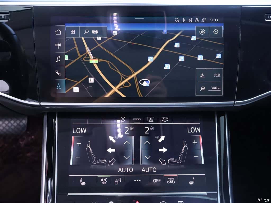 Audi A8L, 2021 10