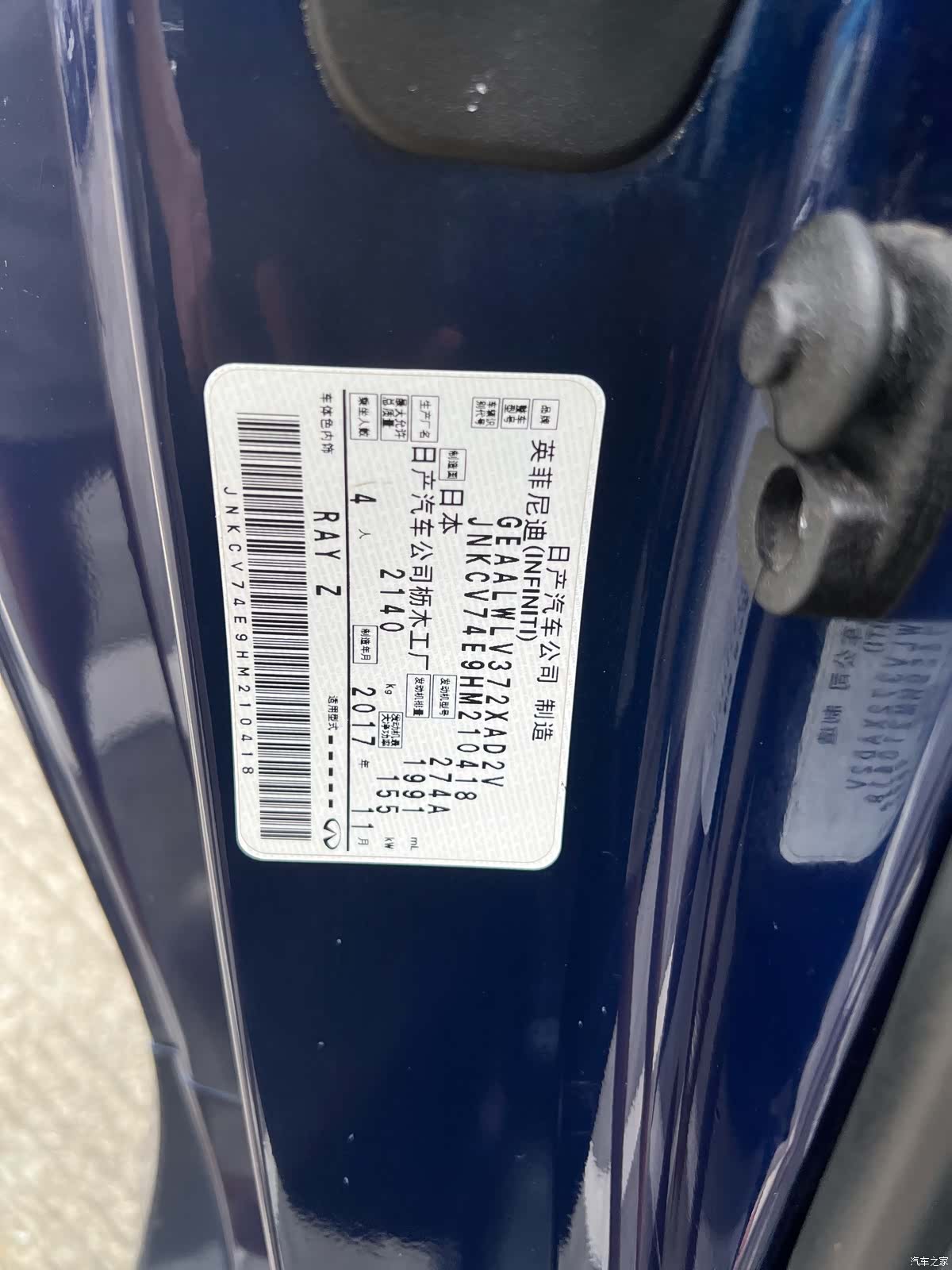 Infiniti Q60, 2018 10