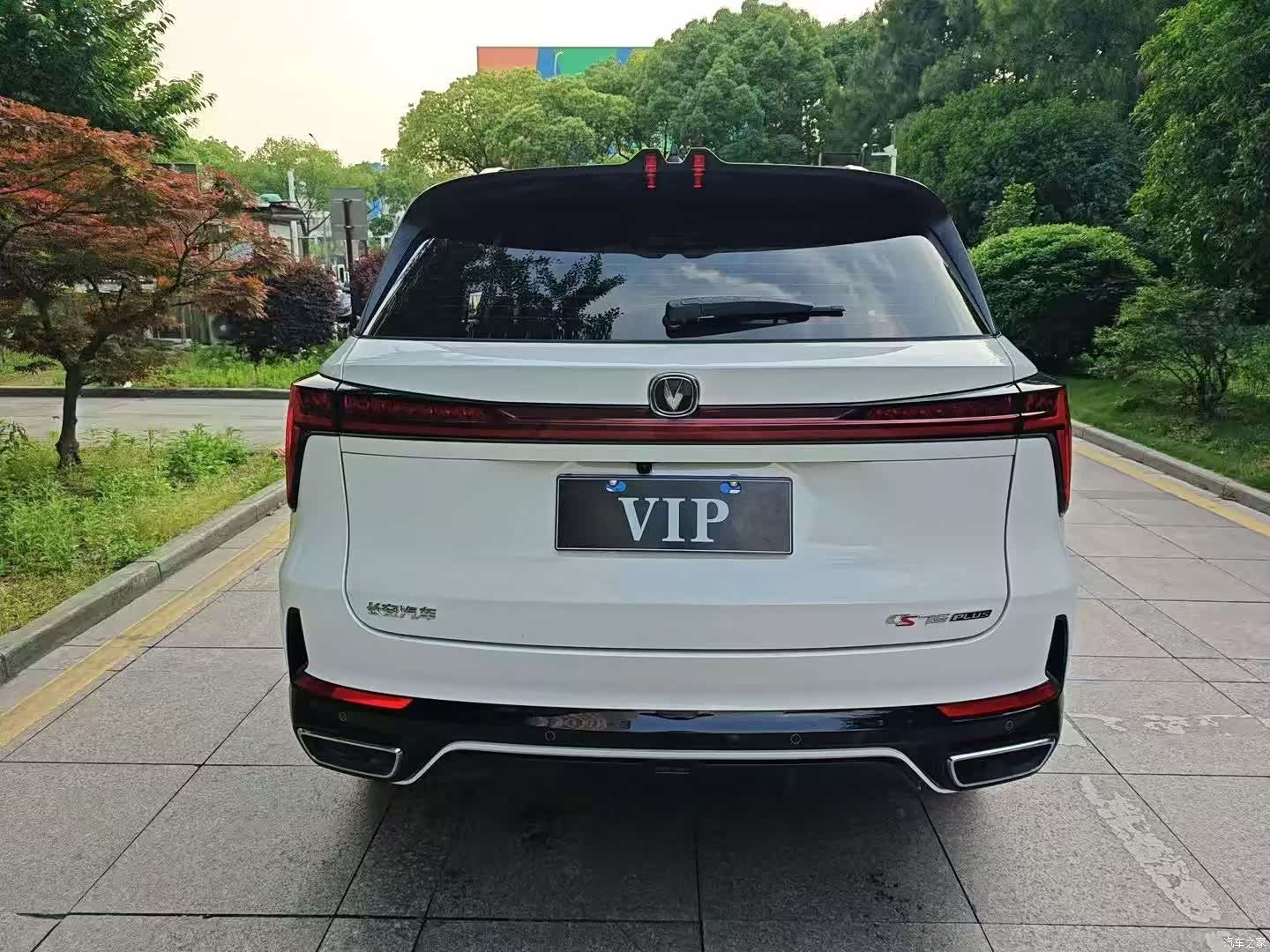 Changan CS75, 2025 7