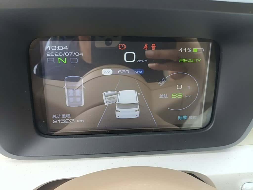 Wuling MINIEV, 2025 12
