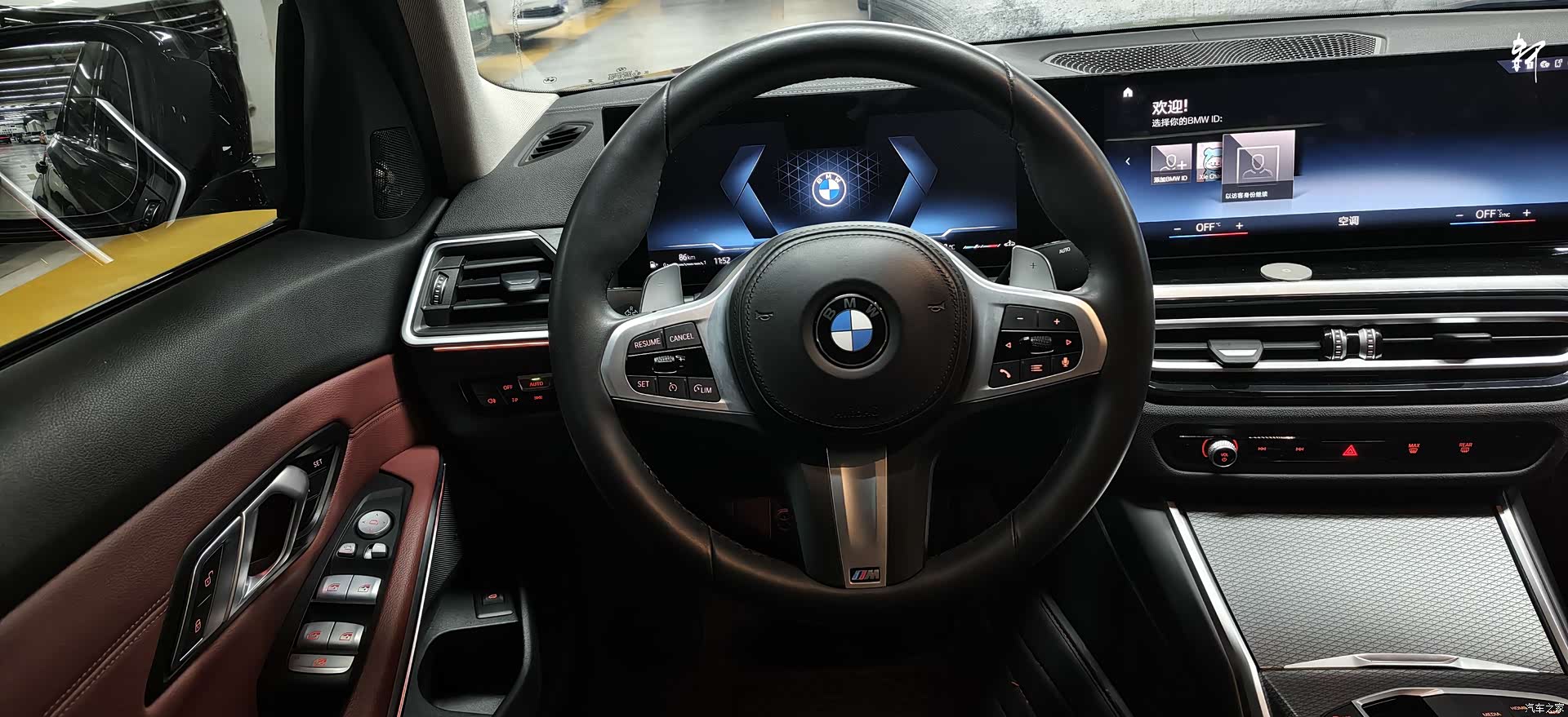 BMW 3 Series, 2023 9