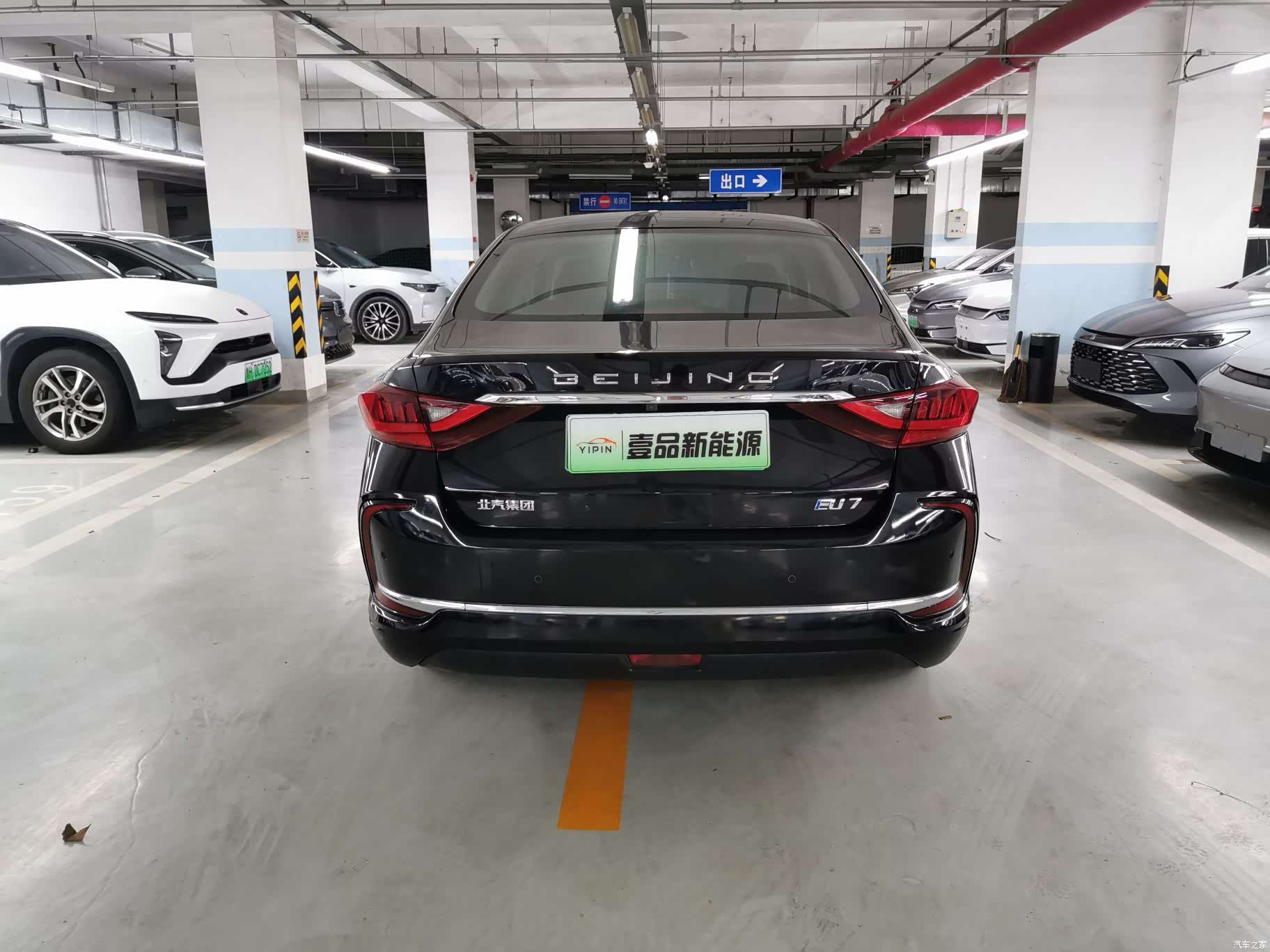 BAIC EU7, 2023 9