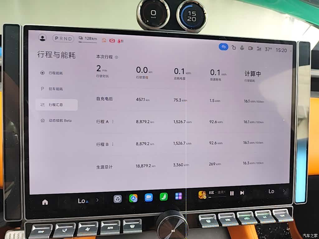 Xiaomi YU7, 2025 12