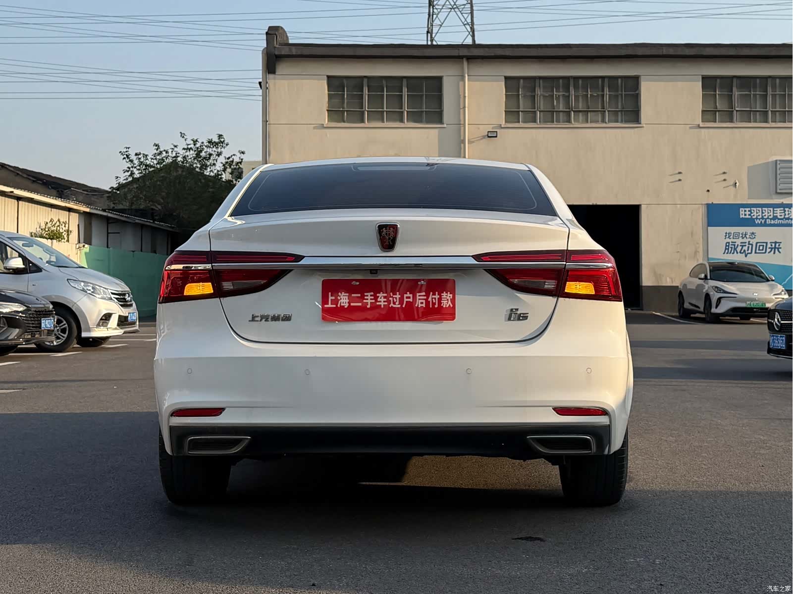 Roewe i6, 2021 9
