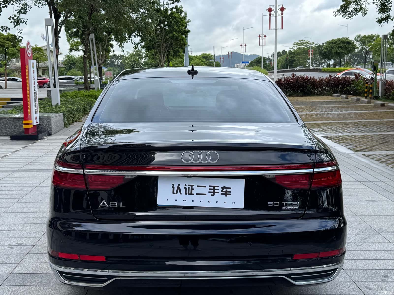 Audi A8L, 2020 11