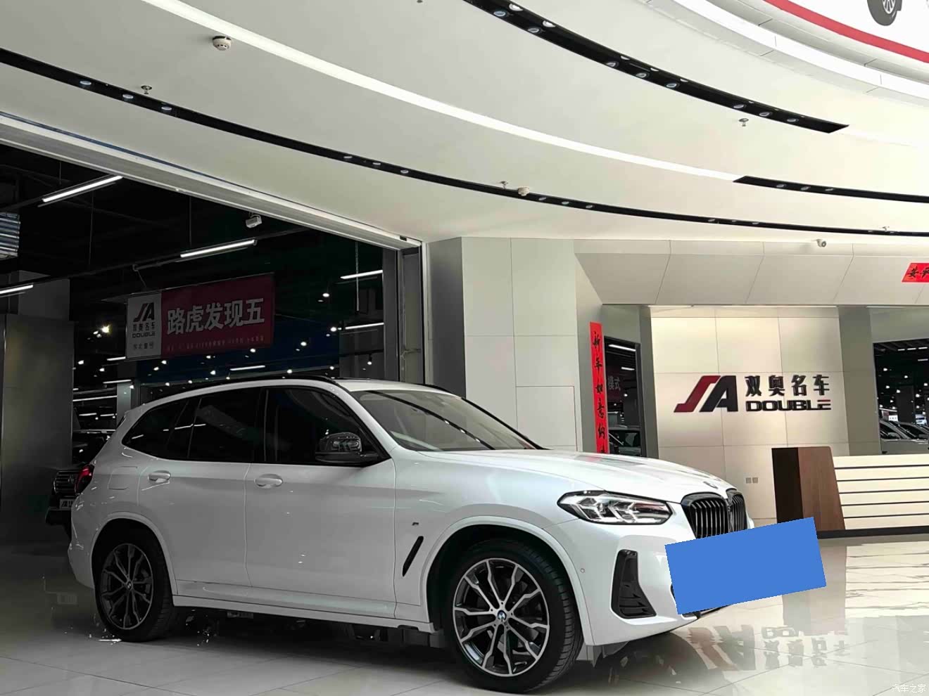 BMW X3, 2023 2