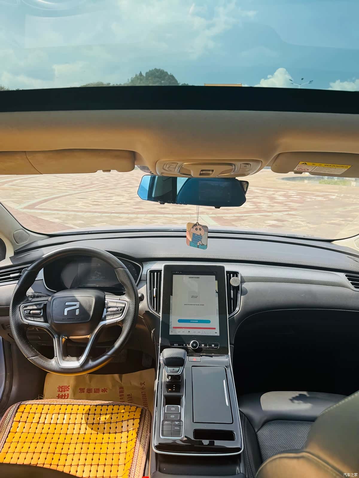 Rising Auto ER6, 2022 6