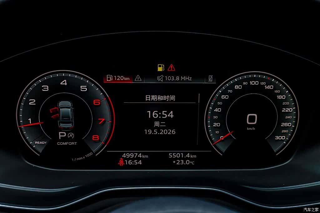 Audi A4L, 2023 15