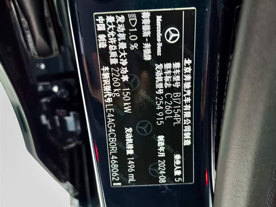 Mercedes-Benz Class C