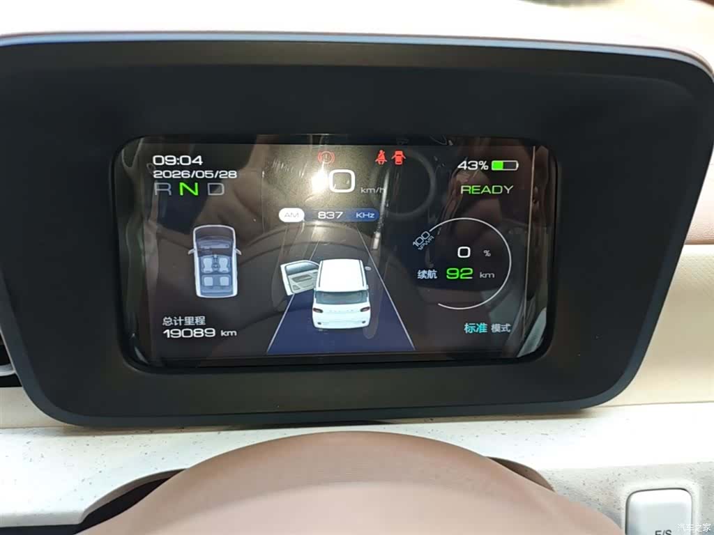Wuling MINIEV, 2025 12