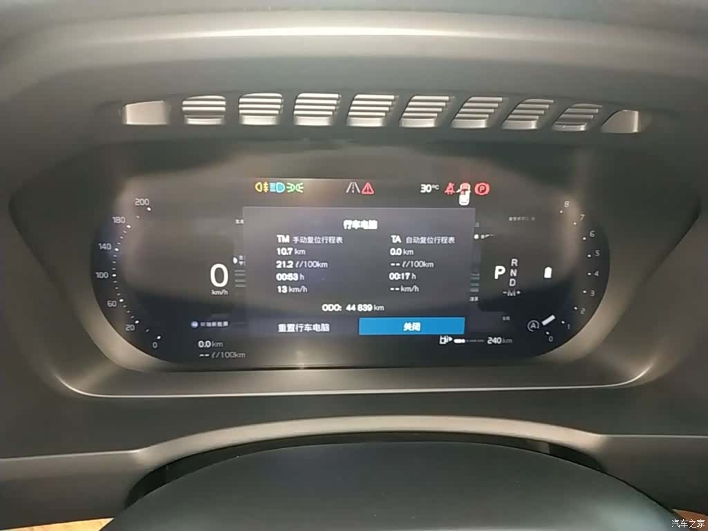 Volvo XC90, 2024 12
