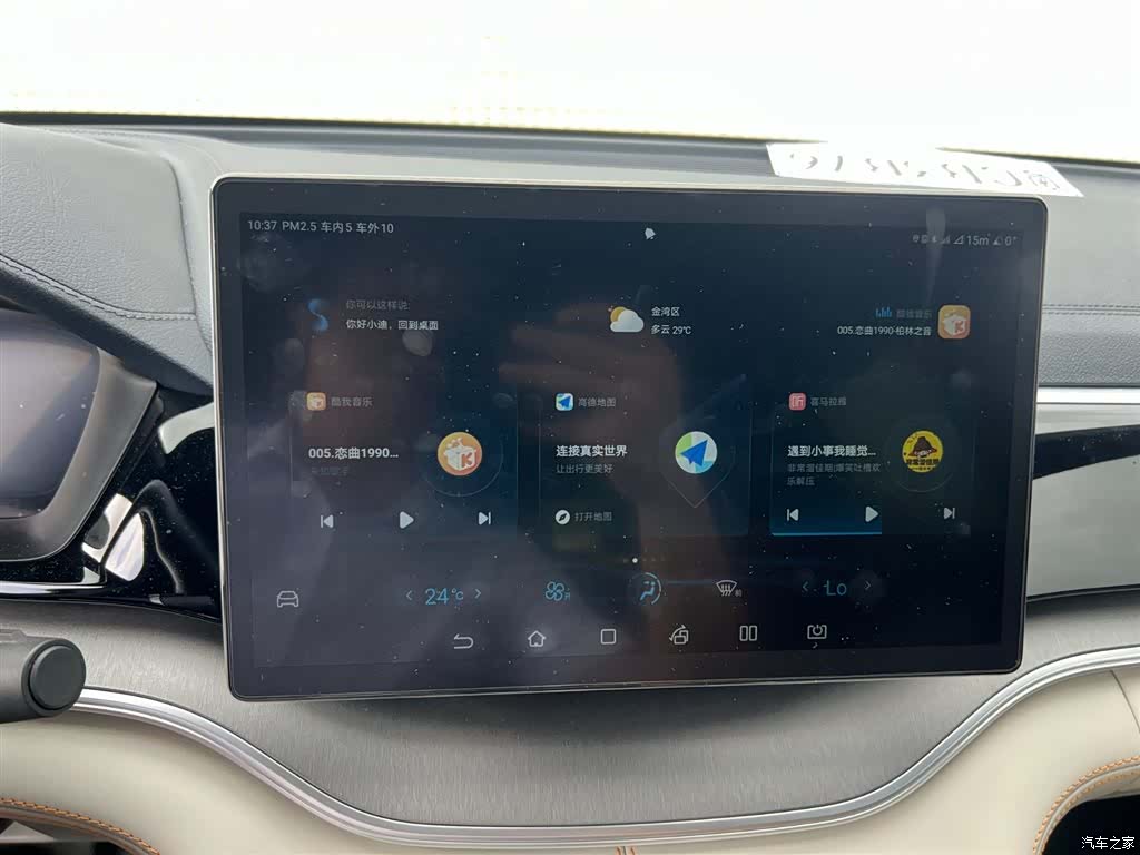 BYD Song, 2021 13