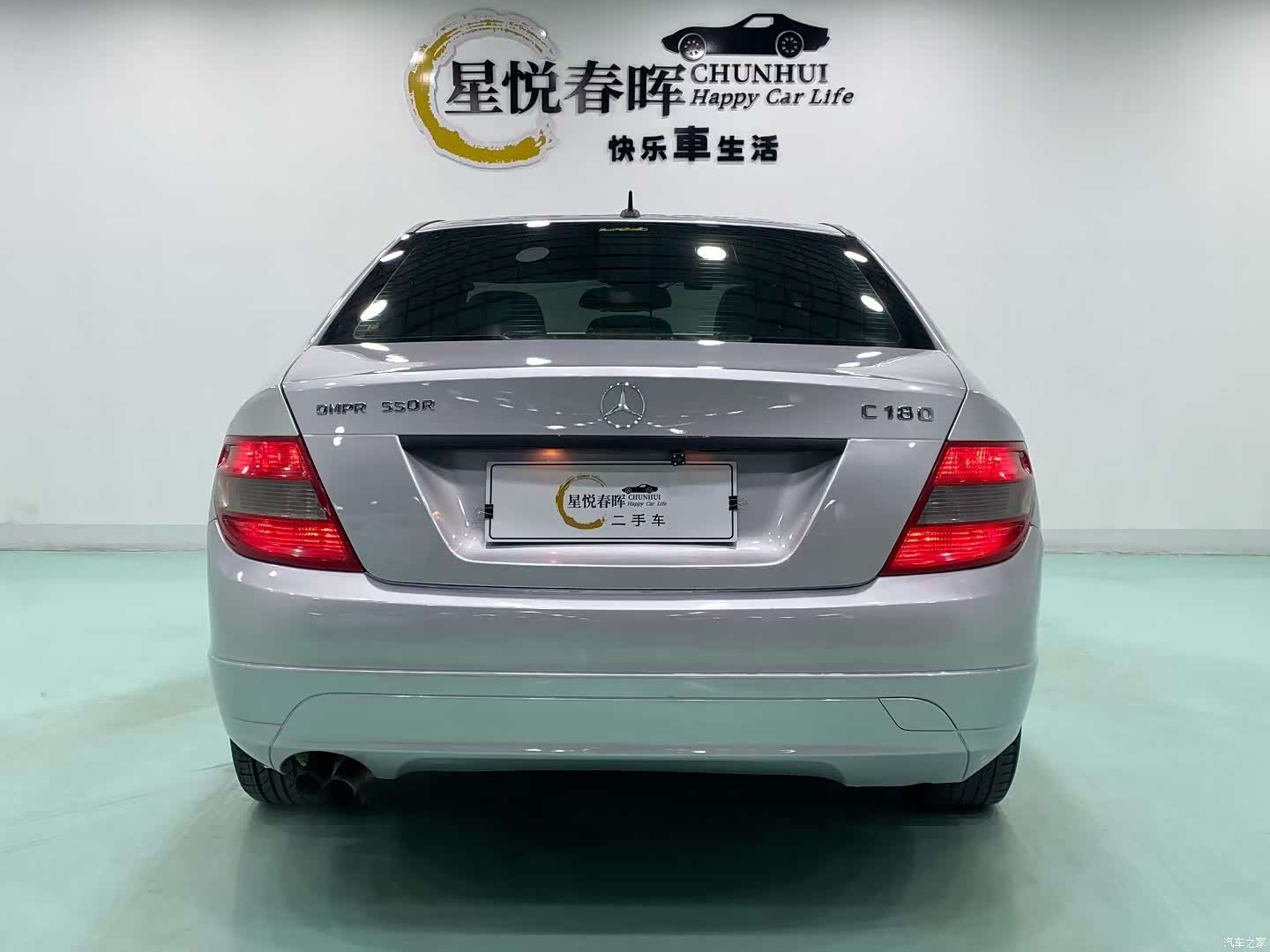 Mercedes-Benz C-Class, 2011 8