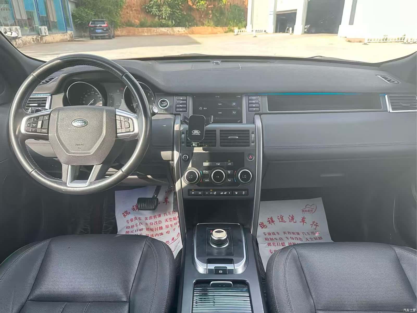 Land Rover Discovery, 2017 4
