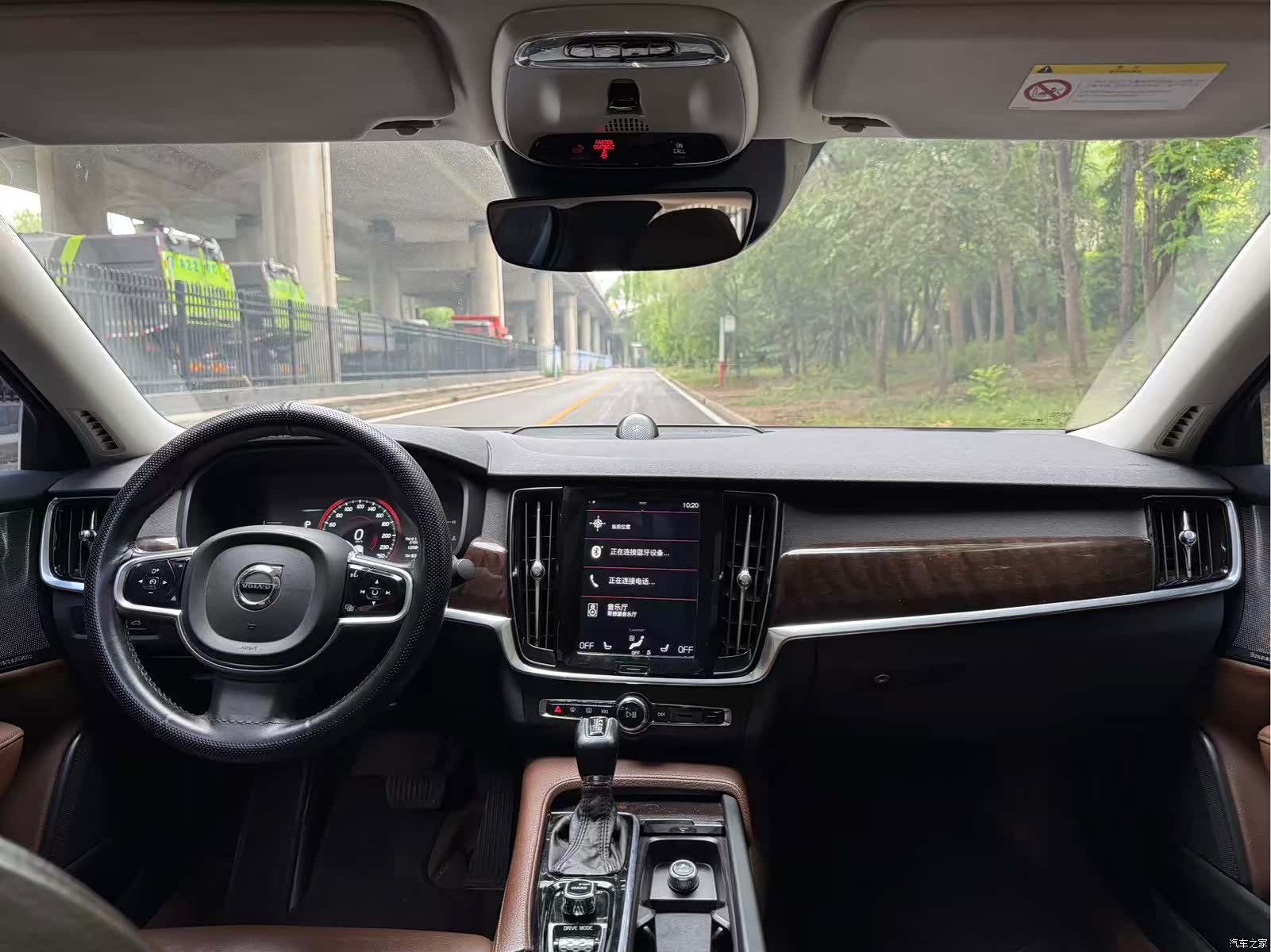 Volvo S90, 2017 9