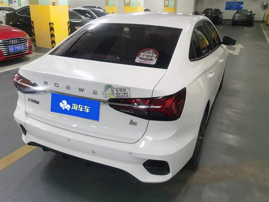Roewe i5