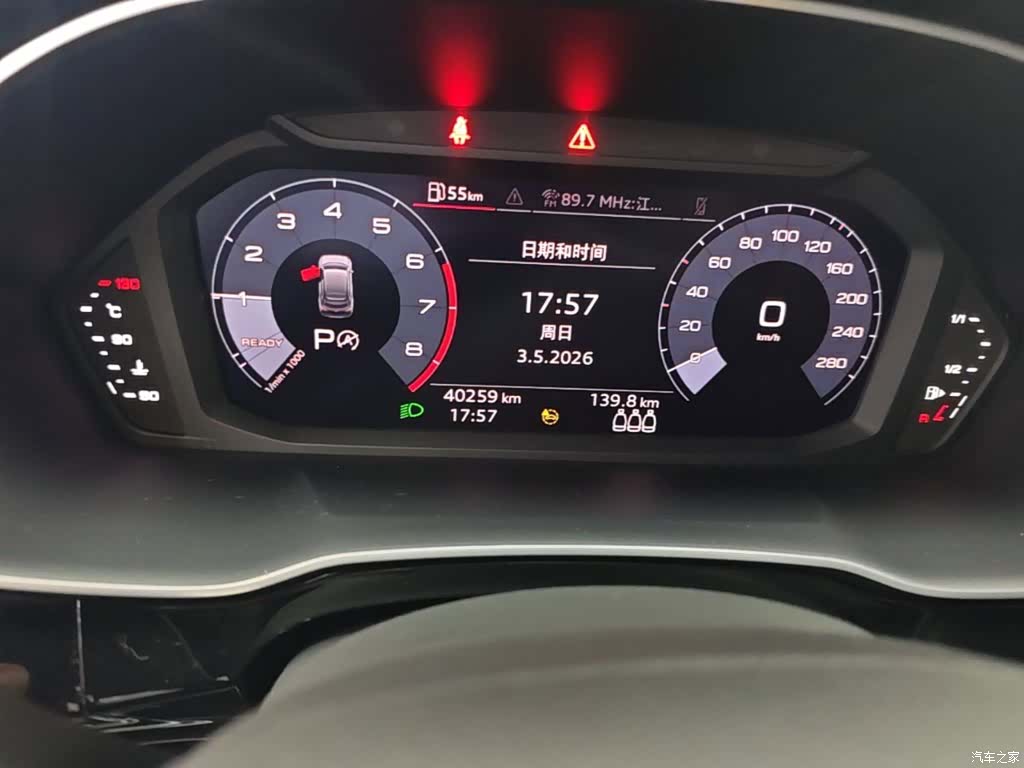 Audi Q3, 2021 12
