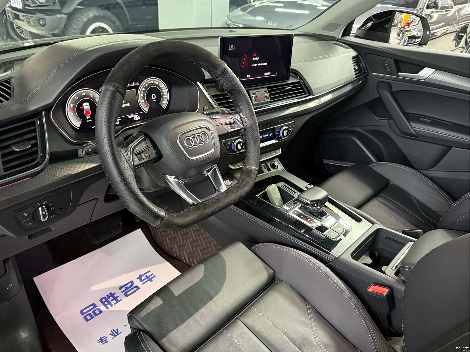 Audi Q5L, 2023 9