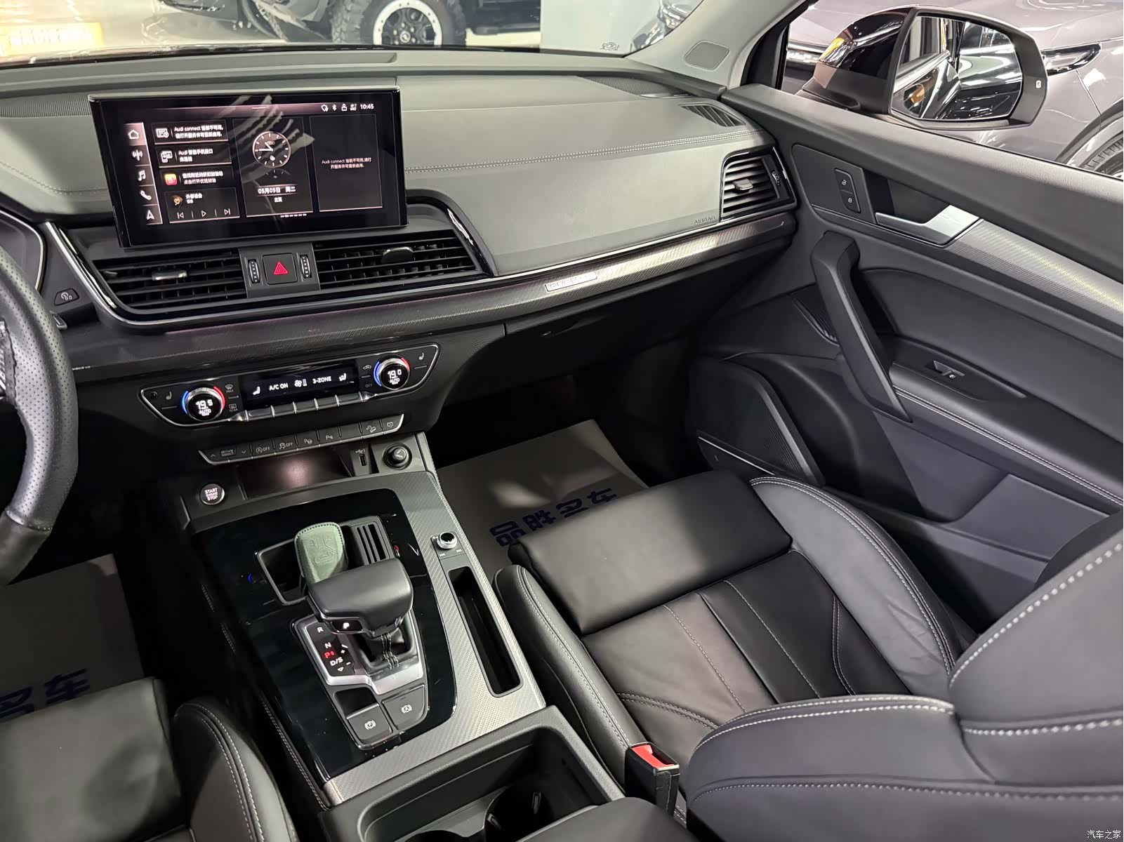 Audi Q5L, 2023 13