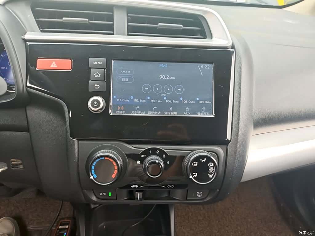 Honda Fit, 2017 13