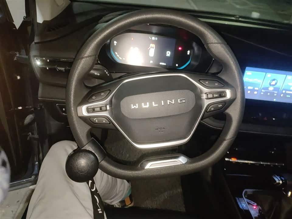 Wuling Wuling Capgemini