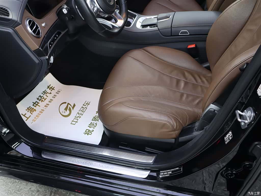 Mercedes-Benz S-Class, 2020 26