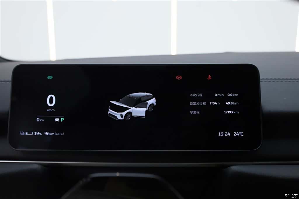 NIO ES6, 2025 26