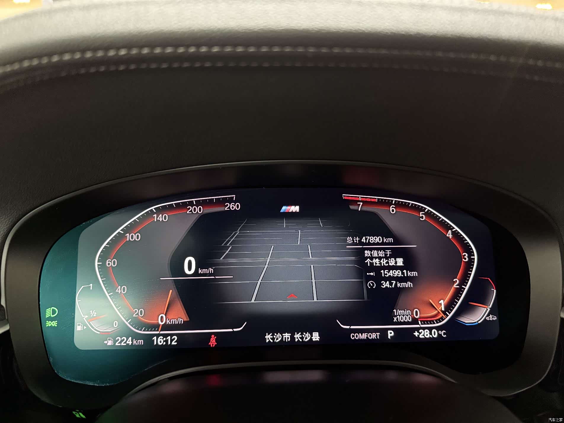 BMW 5 Series, 2023 10