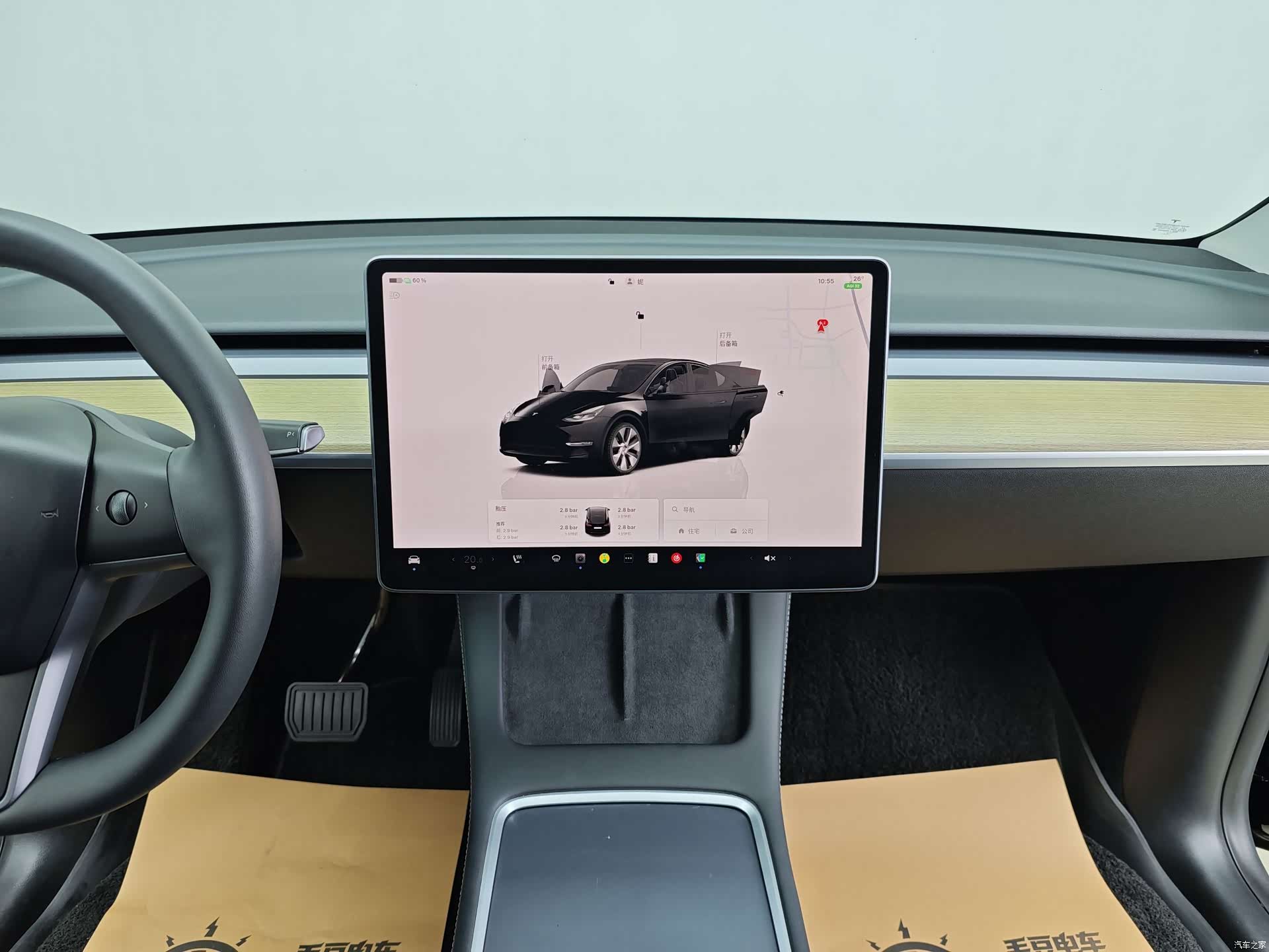 Tesla Model Y, 2023 12