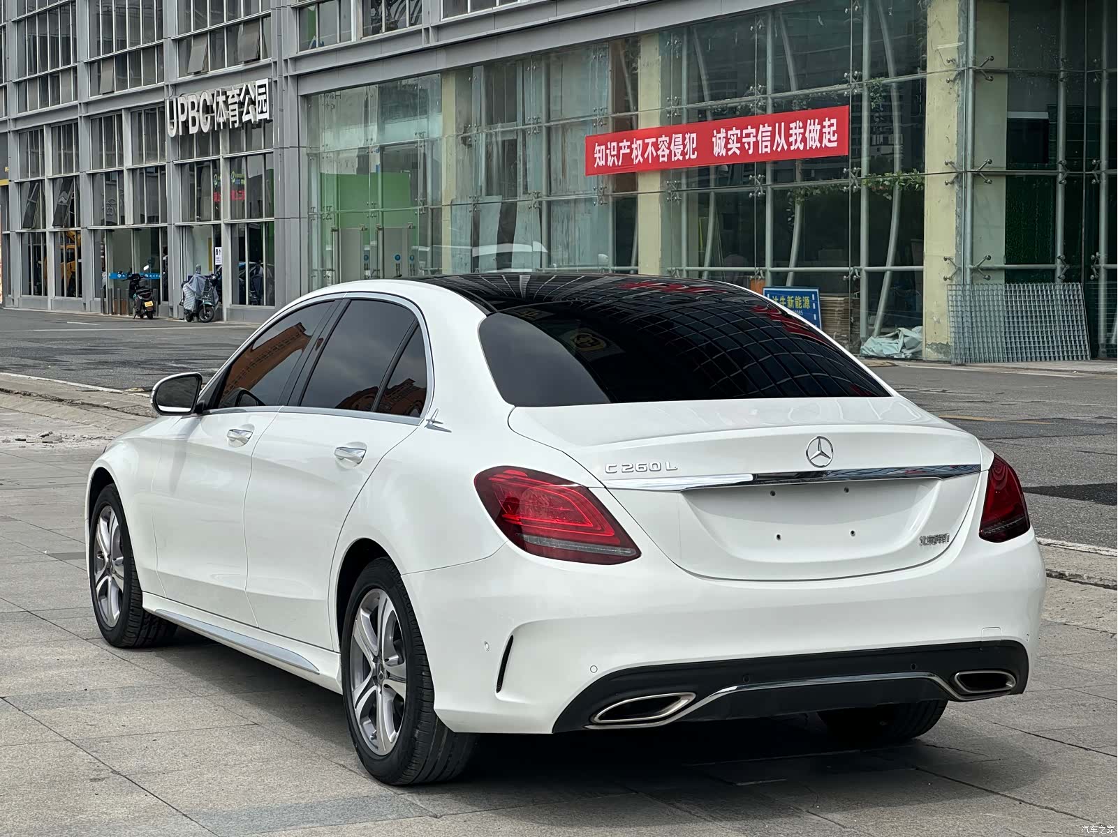 Mercedes-Benz C-Class, 2020 4