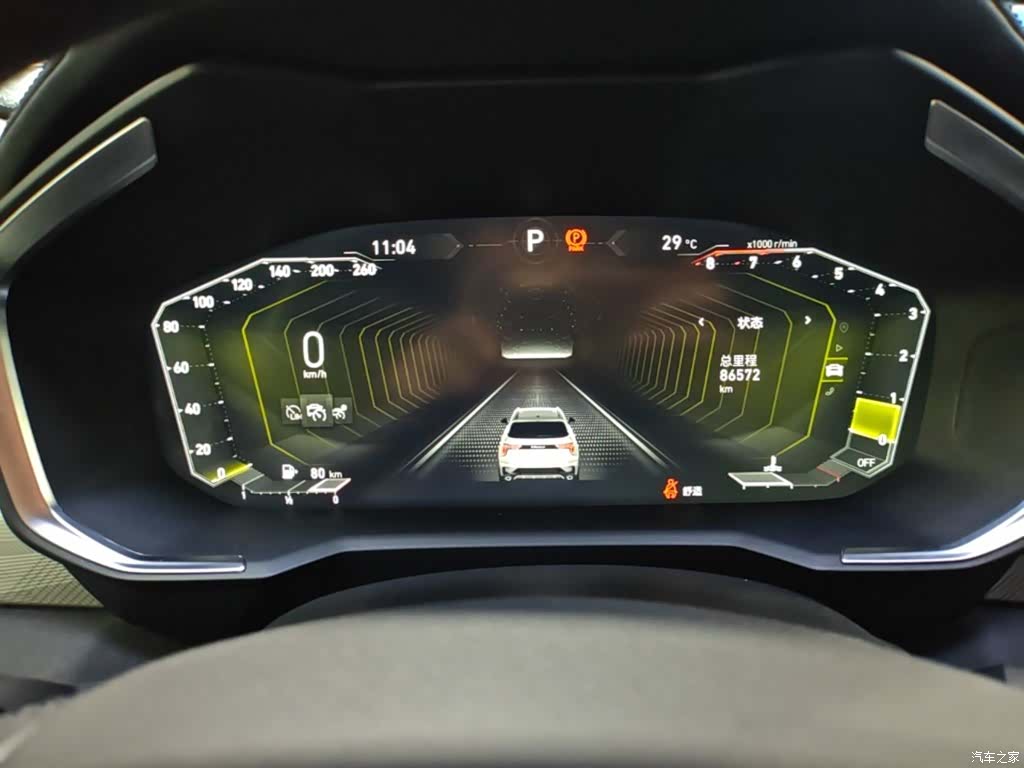 Lynk & Co 01, 2022 12