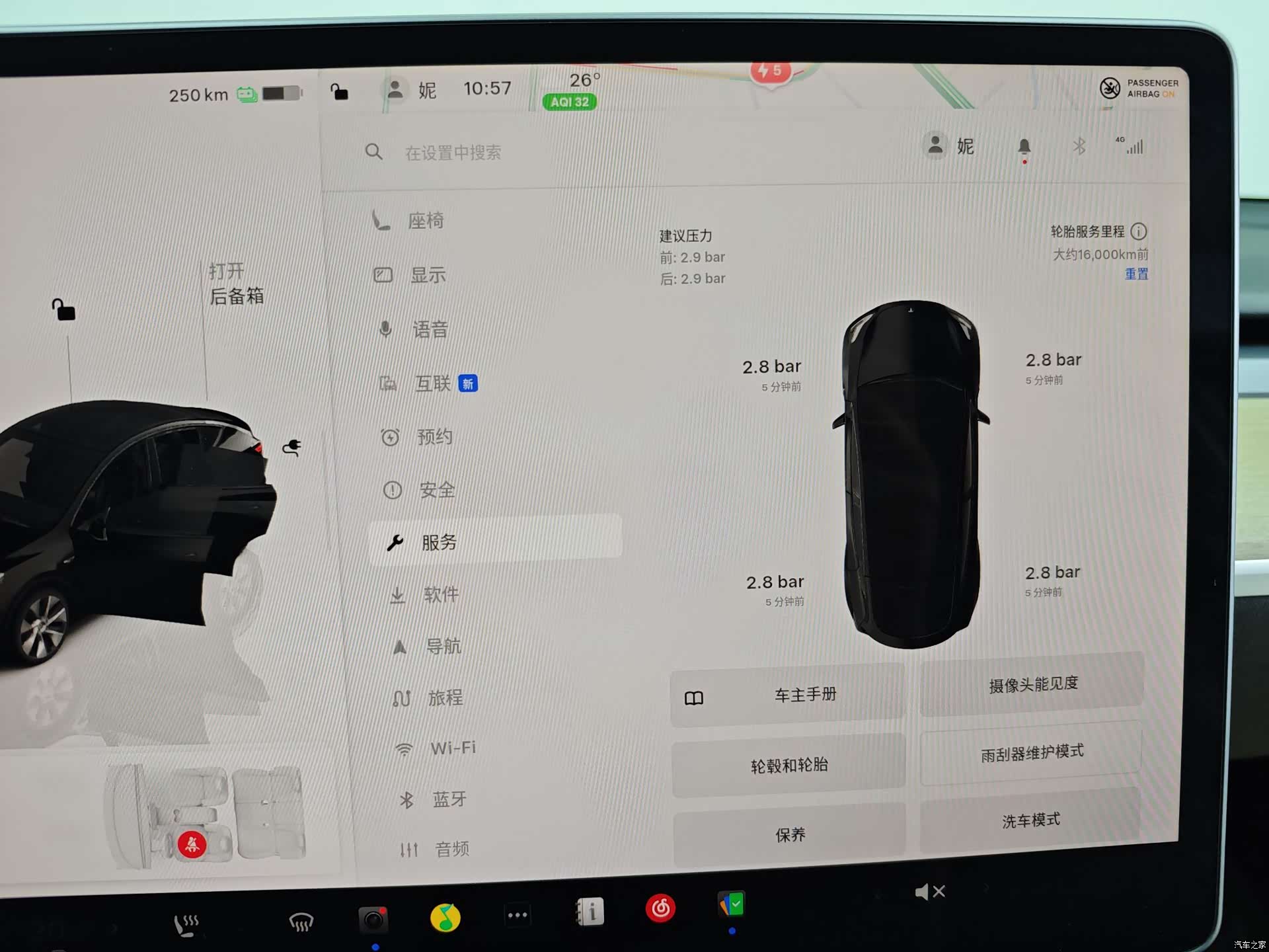 Tesla Model Y, 2023 35
