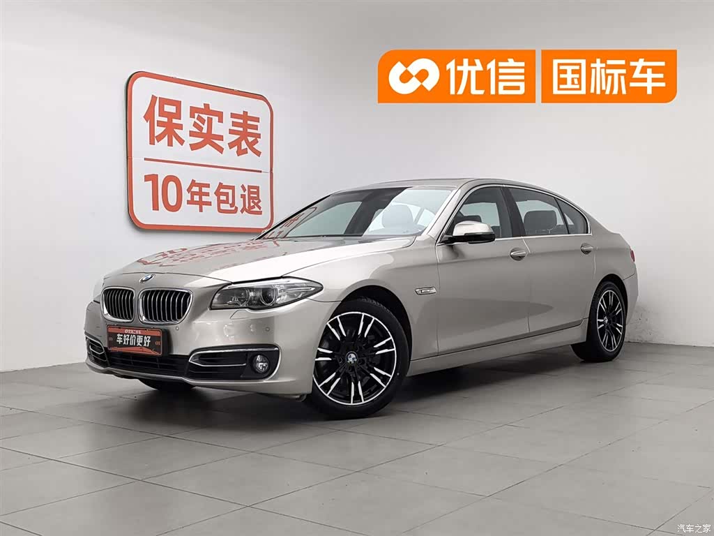BMW 5 Series, 2014 1
