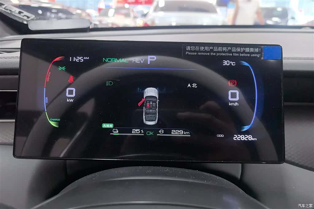 BYD Qin, 2025 14