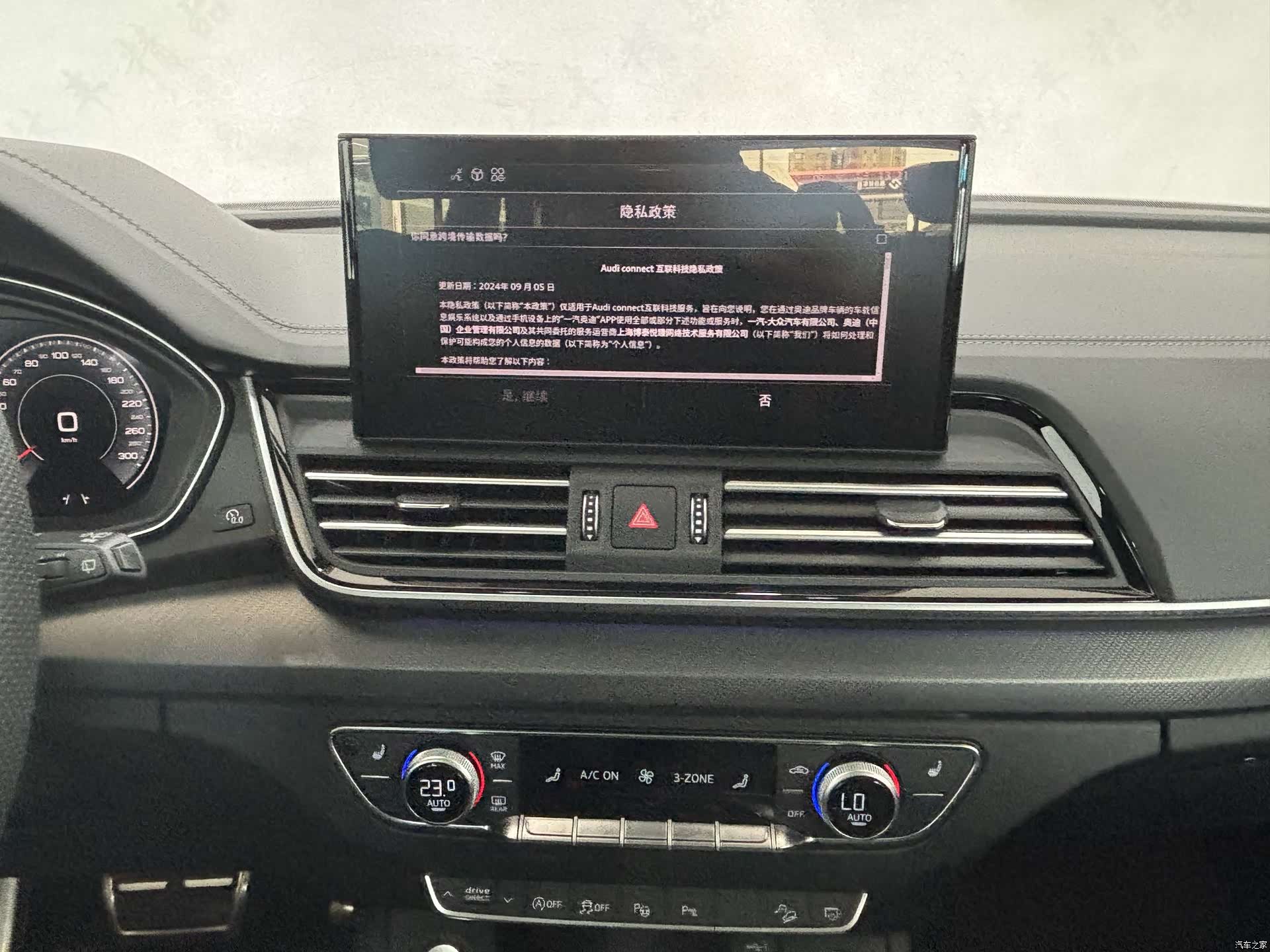 Audi Q5L, 2025 19