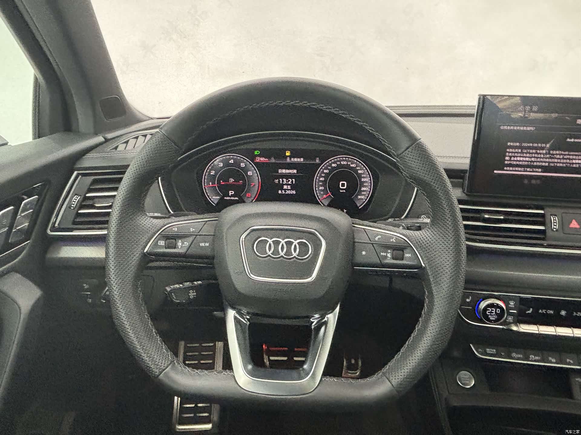 Audi Q5L, 2025 17